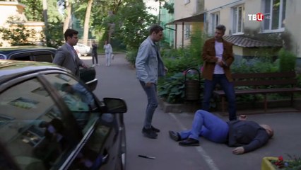 Женщина с котом и детективом 2 серия.