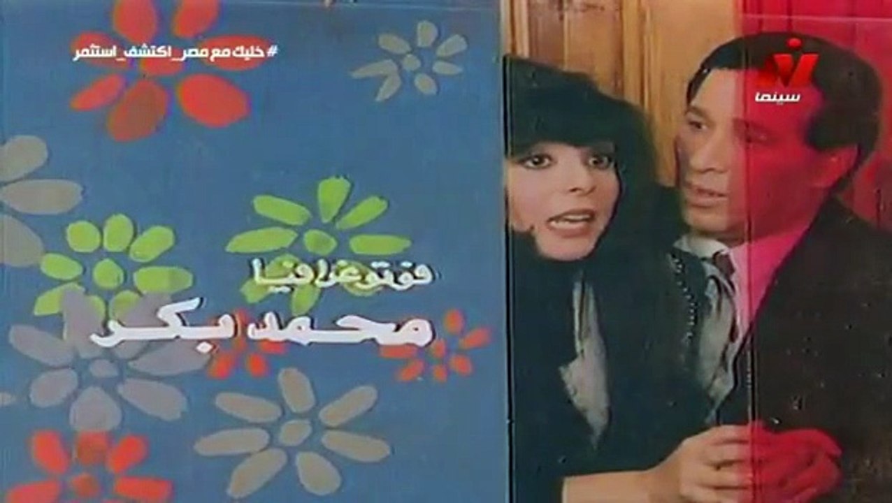 HD فيلم (  صاحبك من بختك  ) - سعيد صالح - مشاهد...