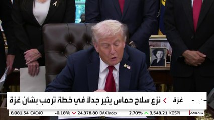 مصادر: القائد العسكري لحماس مستعد للتخلي عن أسلحة الحركة باستثناء البنادق الهجومية