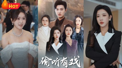 Eavesdropping Overheard - Full HD Movie [English Sub] | Watch Till The End