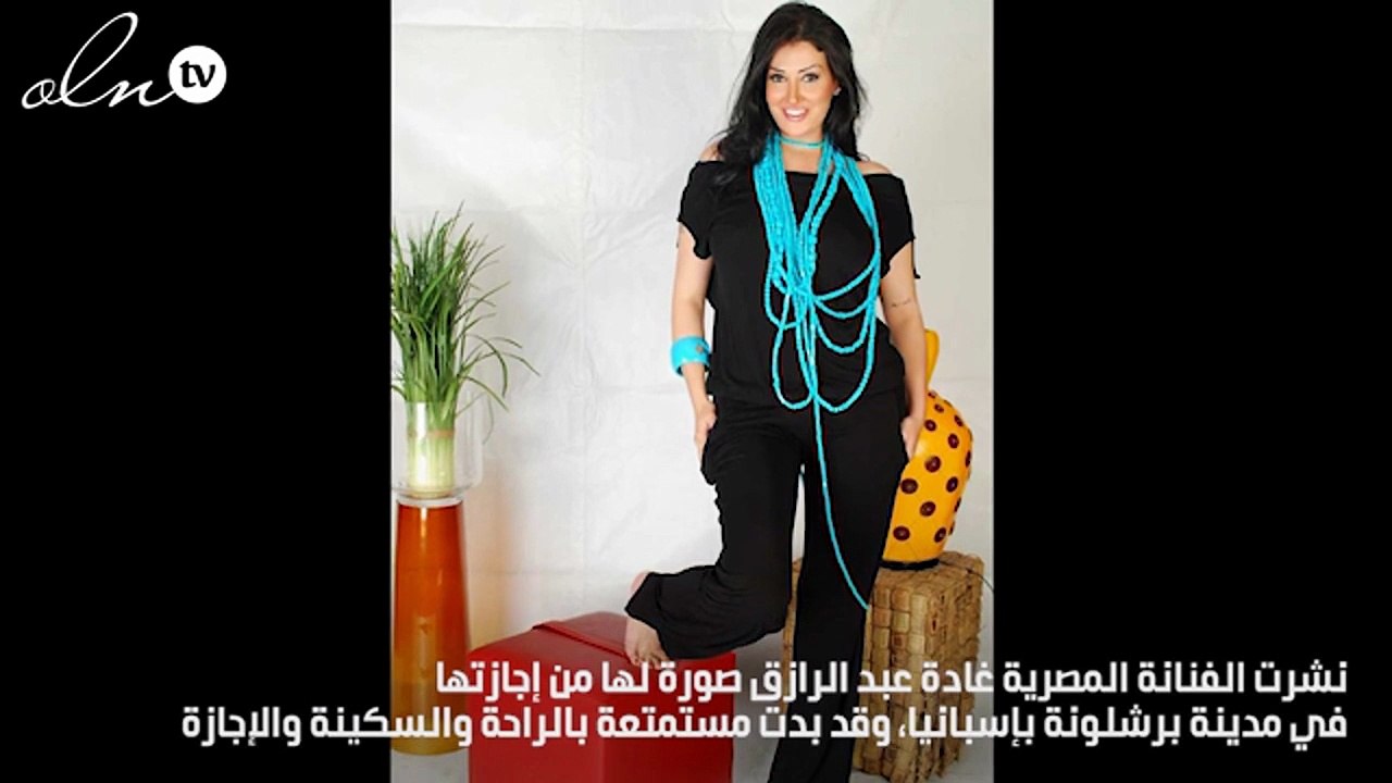 غادة عبد الرازق ضد روجينا في موضة غريبة ...من سيربح؟؟