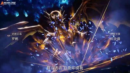 Throne of Seal Episode 179 Subtitle Indonesia