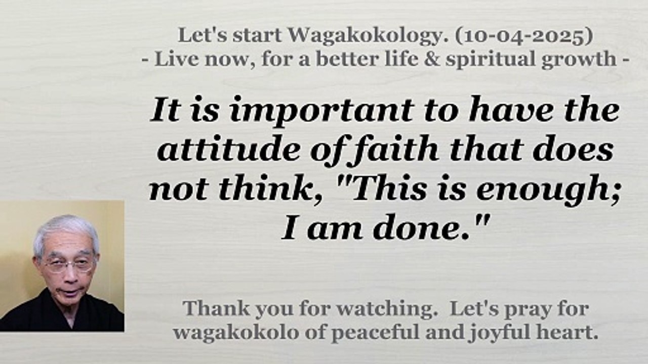 To have the attitude of faith that does not think, "This is enough; I am done." 10-04-2025