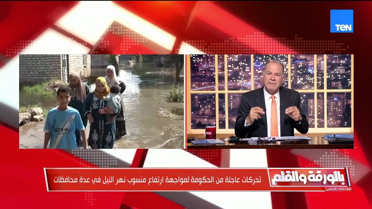 الديهي: مفيش حد على راسه ريشة.. أطالب بإزالة جميع التعديات على نهر النيل سواء من الغلبان المخالف أو الملياردير