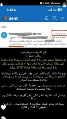 كواليس مهاجمة أنس التميمي لملاك الحسيني وسفانا