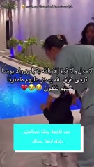 رصد فاجعة يوشا عبدالعزيز بغرق ابنها عساف