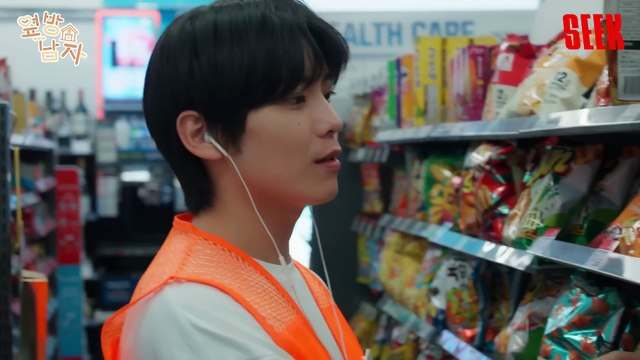 The Guy Next Door EP 5 [1/2]