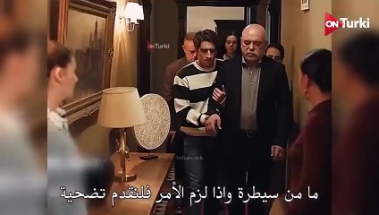 مسلسل ولي العهد الحلقة 5 الاعلان 2 الرسمي مترجم HD