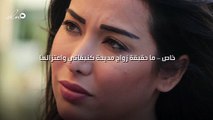 خاص - ما حقيقة زواج مديحة كنيفاتي واعتزالها...