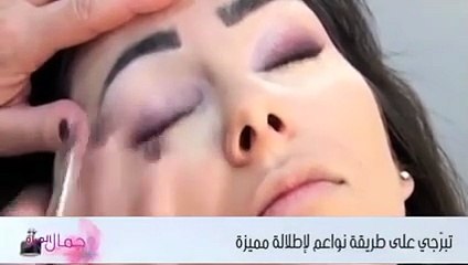 تبرّجي على طريقة نواعم لإطلالة مميزة