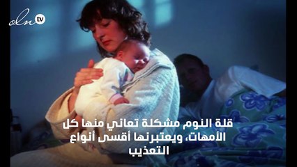 هذه هي أسباب استيقاظ طفلك بكثرة ليلاً