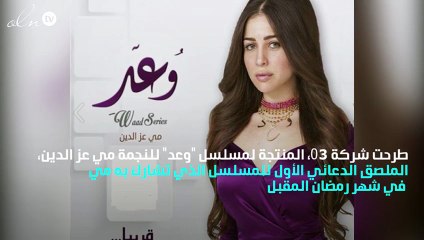 صورة.. اتهامات لمي عزالدين بإجراء عملية تجميل!