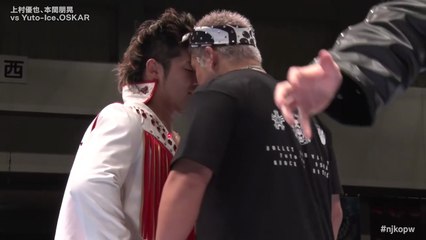 Tomoaki Honma & Yuya Uemura vs. OSKAR & Yuto-Ice: NJPW Road To King Of Pro-Wrestling 2025 Day 1 (10/4/2025)