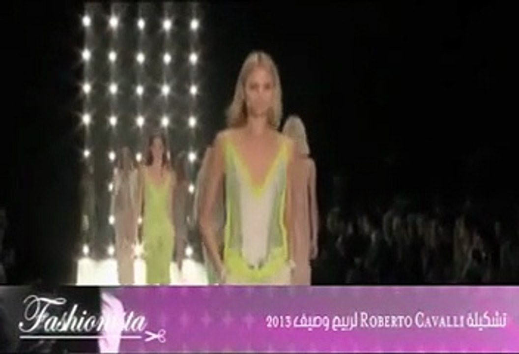 تشكيلة Roberto Cavalli لربيع وصيف 2013