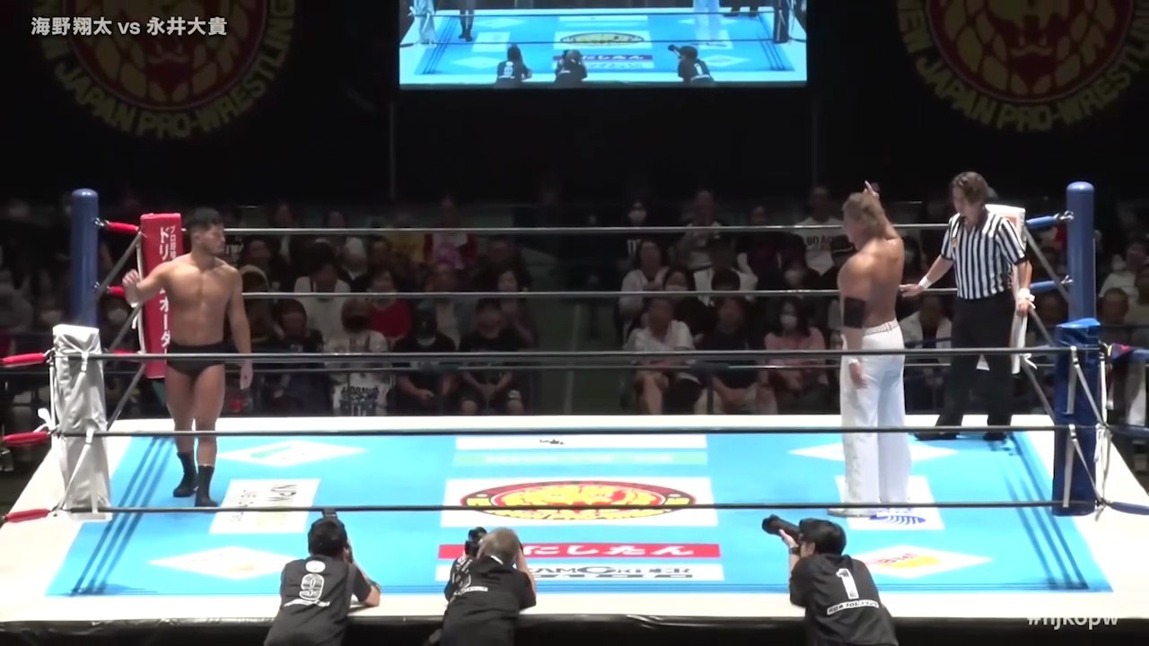 Shota Umino vs. Daiki Nagai: NJPW Road To King Of Pro-Wrestling 2025 Day 1 (10/4/2025)