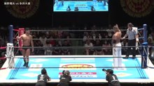 Shota Umino vs. Daiki Nagai: NJPW Road To King Of Pro-Wrestling 2025 Day 1 (10/4/2025)