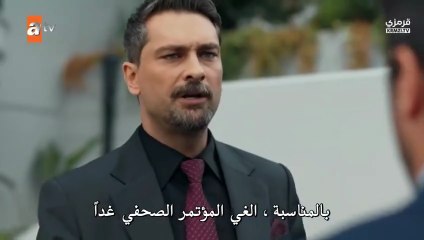 مسلسل غريب في المرآة الحلقة 1 مترجمة