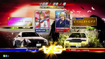 20250929 愛知県 ミャンマー ラウンドワン千種店 田逆