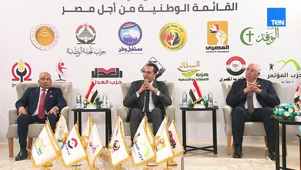 اجتماع قوى وأحزاب القائمة الوطنية من أجل مصر لانتخابات مجلس النواب ٢٠٢٥