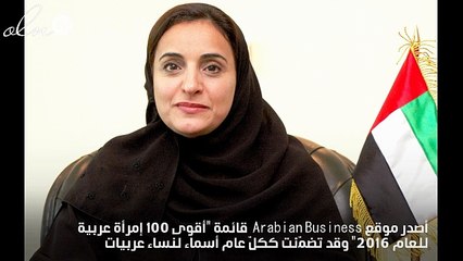 إليسا تتفوّق على ميريام وأحلام بين أقوى 100 إمرأة عربية