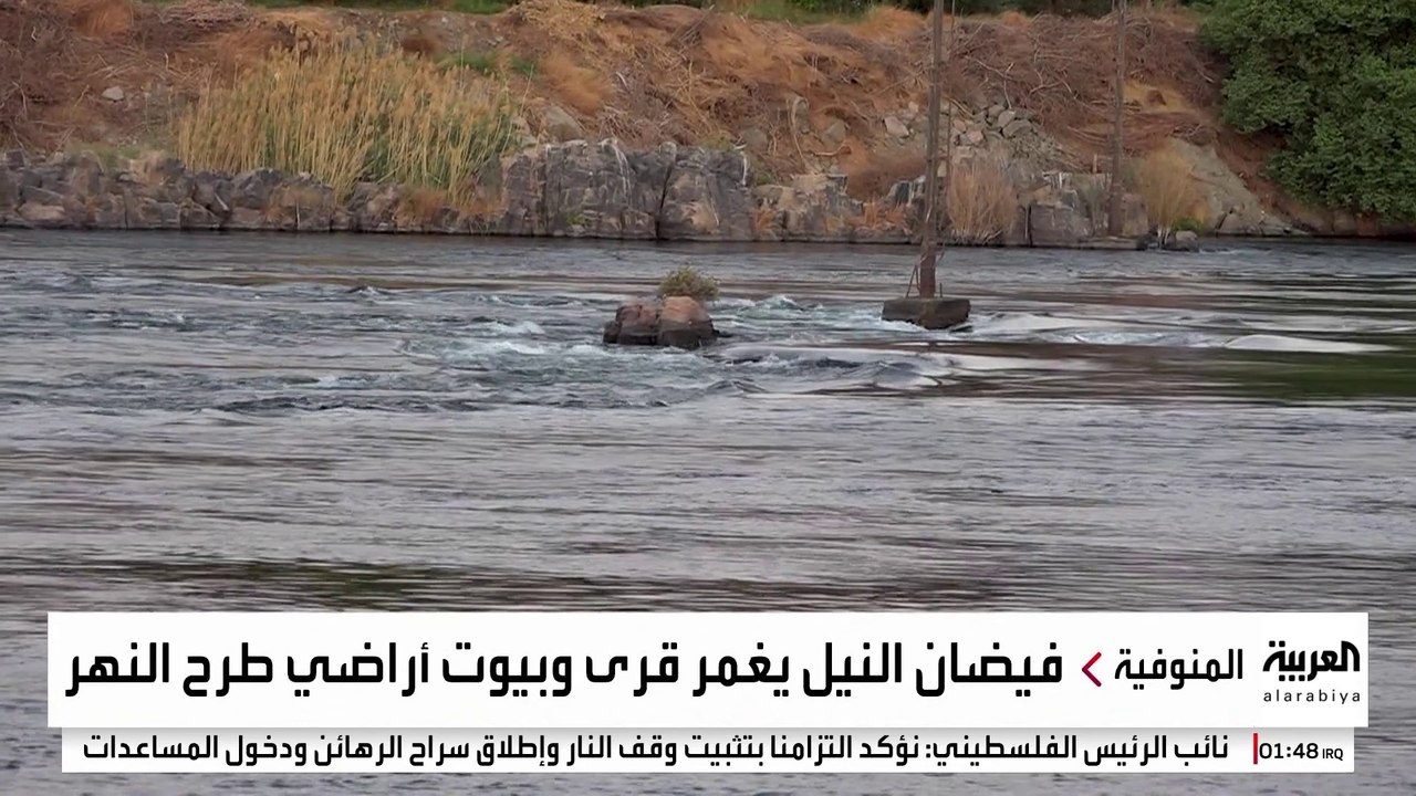 مشاهد غير مسبوقة.. العربية ترصد آثار فيضان نهر النيل في مصر