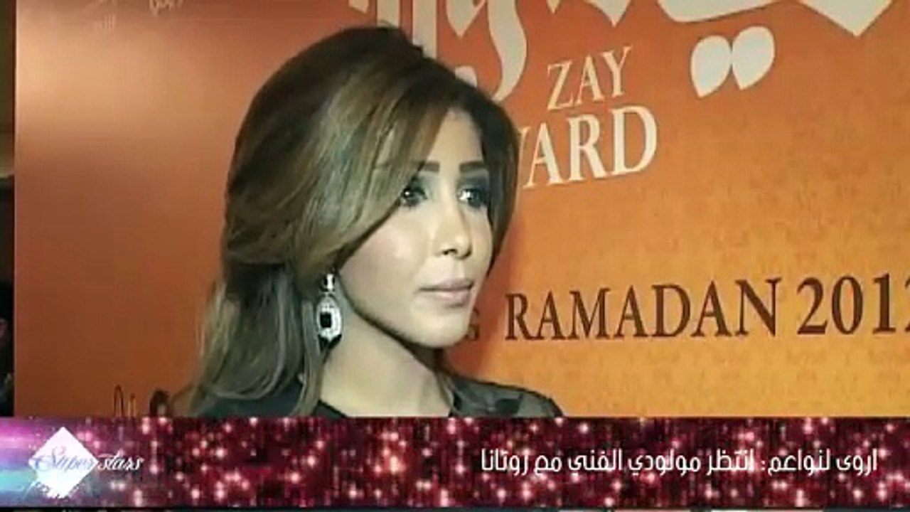 اروى لنواعم: انتظر مولودي الفني مع روتانا