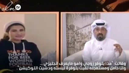 سعودة تردّ على إنتقادات إرتدائها بلوزة "جريئة" في مسلسل "المحتالة"