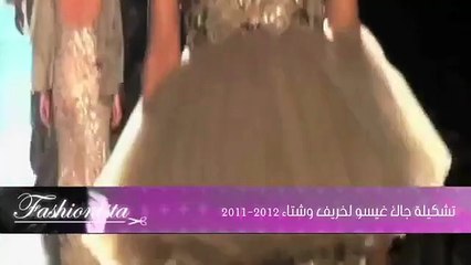تشكيلة جاك غيسو لخريف وشتاء 2011-2012