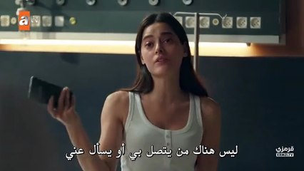 مسلسل غريب في المرآة الحلقة 1 مترجم الجزء 2