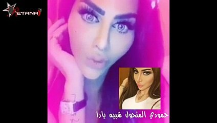 بالفيديو.. شبيه هيفا وهبي يسخر من جمال دنيا بطمة ويشبهها بالرجال!