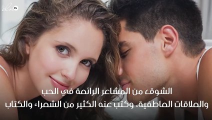 شعر سوداني عن الشوق