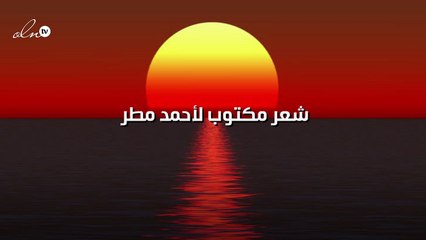 الشعر: فن أدبي راقٍ وتاريخه 📜