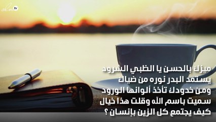 شعر مدح قصير