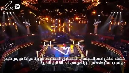 السيسي: المصريون خرجوا من "ذا فويس" لأن الفائز لبناني