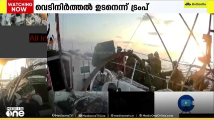 ഗസ്സയിൽ നിന്നുള്ള പ്രാരംഭ സൈനികപിന്മാറ്റ സ്ഥലം ഇസ്രായേൽ അംഗീകരിച്ചെന്ന് ഡോണൾഡ് ട്രംപ്