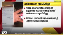വ്യാജ മരുന്നു നിർമാണം: കൂടുതൽ സംസ്ഥാനങ്ങളിലേക്ക് പരിശോധന വ്യാപിപ്പിച്ചു