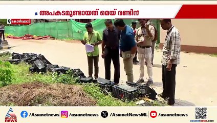 കോഴിക്കോട് മെഡിക്കല്‍ കോളേജ് തീപിടുത്തം; സുരക്ഷാവീഴ്ചകൾ പലതെന്ന് അന്വേഷണ റിപ്പോർട്ട്