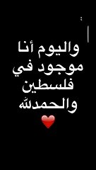 سناب شات خالد الشاعر: مشاهد حيّة من الضفة الغربية!