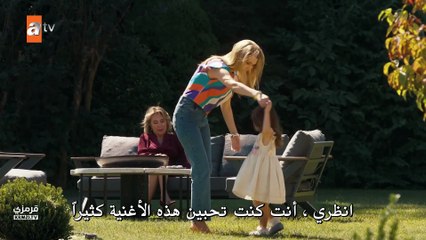 مسلسل غريب في المرآة الحلقة 1 مترجمة - ( الجزء 2 )