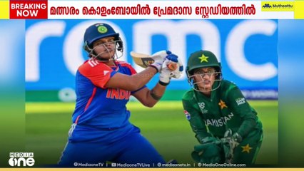 വനിതാ ഏകദിന ലോകകപ്പിൽ ഇന്ന് ഇന്ത്യ- പാകിസ്താൻ പോര്