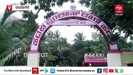 ದಾವಣಗೆರೆ: ಒಂಟಿ ಮನೆಗೆ ನುಗ್ಗಿದ ದರೋಡೆಕೋರರು, ಲಕ್ಷಾಂತರ ರೂಪಾಯಿ ಚಿನ್ನಾಭರಣ ದೋಚಿ ಪರಾರಿ