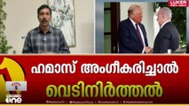 ഇസ്രായേൽ ആക്രമണത്തിൽ ഇന്നലെയും 61 ഫലസ്തീനികൾ കൊല്ലപ്പെട്ടു