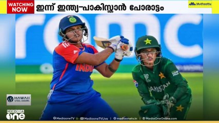 വനിതാ ഏകദിന ലോകകപ്പ്: ഇന്ന് ഇന്ത്യ- പാകിസ്താൻ പോര്