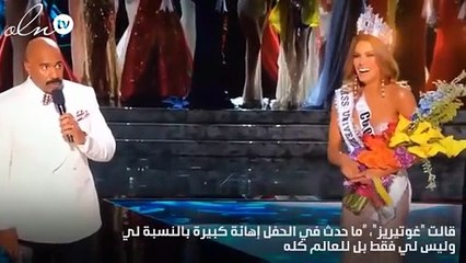 ملكة جمال كولومبيا: ما حدث في المسابقة "إهانة لي"