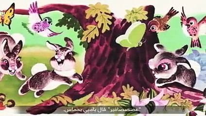 شاهدي كارين بخعازي حصرياً على نواعم في قصة ما قبل النوم