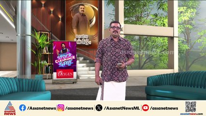 നിങ്ങളുടെ പേരിൽ ആരെങ്കിലും പണം നിക്ഷേപിച്ചിട്ടുണ്ടോ?; അർഹർക്ക് പണം മടക്കി നൽകുമെന്ന് ഉറപ്പുമായി കേന്