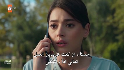 مسلسل الغريب الذي في المرآة الحلقة 1 كاملة مترجمة