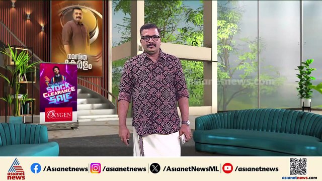 'പേര് വെളിപ്പെടുത്താൻ ആ​ഗ്രഹിക്കുന്നില്ല'; ഓണം ബമ്പർ അടിച്ചത് നെട്ടൂരുകാരന് തന്നെ