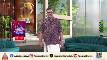 'പേര് വെളിപ്പെടുത്താൻ ആ​ഗ്രഹിക്കുന്നില്ല'; ഓണം ബമ്പർ അടിച്ചത് നെട്ടൂരുകാരന് തന്നെ