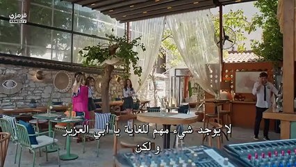 مسلسل انا ليمان الحلقة 1 كاملة مترجمة - قرمزي - قصة عشق الاصلي
